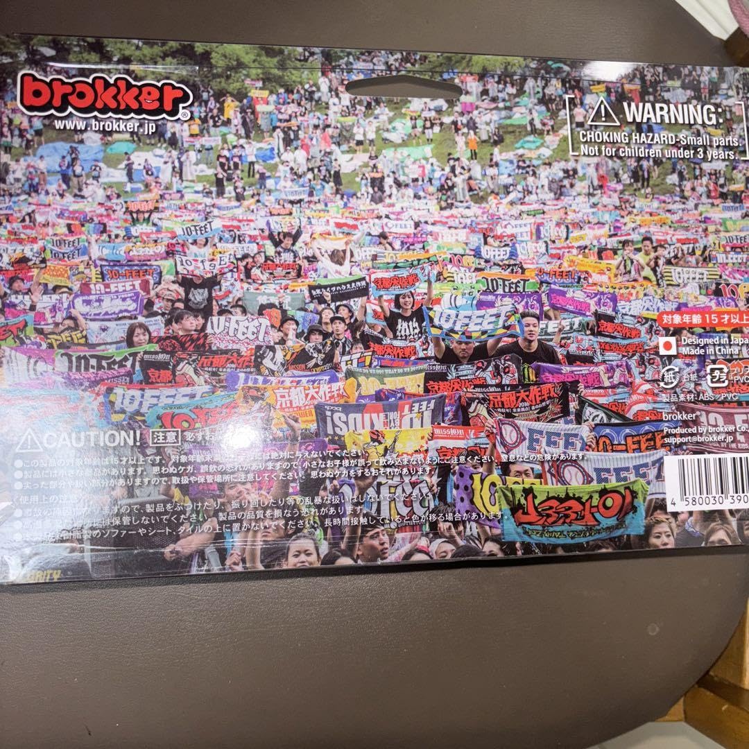 その他 10-feet brokker 10-FEET brokker登場！！！ 7/7 9:30〜受付開始！お届けは10月